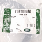 LR005254G (XR857325) Alkūninio veleno impulsinis žiedas (2.7L, 3.0L, 3.6L, 4.4L Dyzelinas)