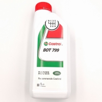 LR129319 Galinio diferencialo alyva Castrol BOT 799 (Discovery Sport, RR Evoque)(2019-)