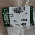 LR029140 Aušinimo sistemos žarna (RR L322)(4.4L TdV8)