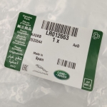 LR012663 Diržas (antrinis) (Discovery 4, RR L322, RR Sport)(5.0L) LR012663 Diržas (antrinis) (Discovery 4, RR L322, RR Sport)(5.0L)