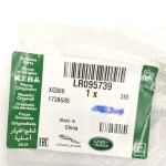 LR095739 Emblema-lipdukas VELAR D240 S (galinis)(RR Velar)